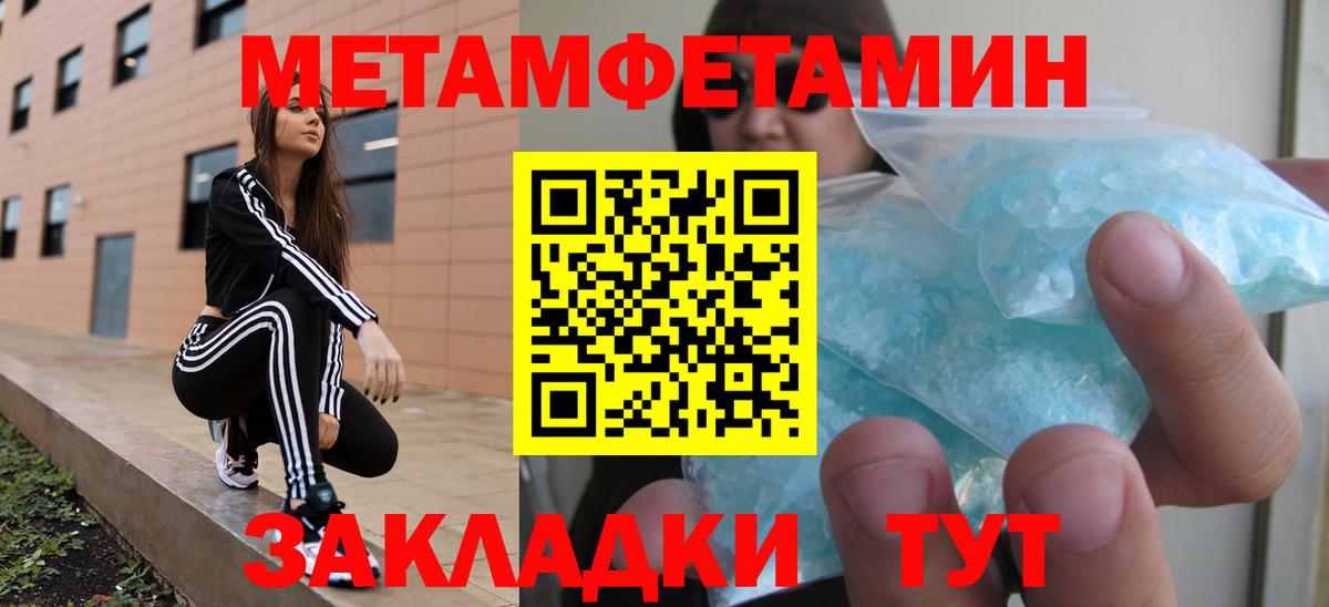 Амфетамин 97% Усть-Лабинск