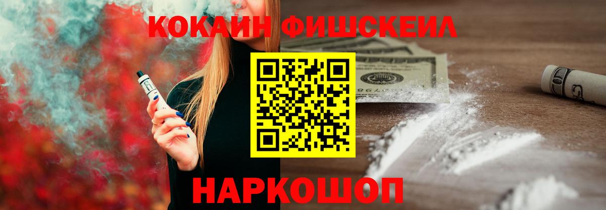 КОКАИН Перу  КОКАИН VHQ  Усть-Лабинск  Вход с VPN 