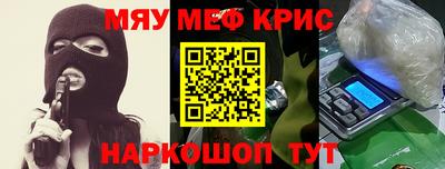 спиды Бузулук
