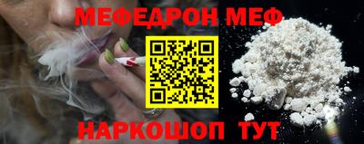 спиды Бузулук