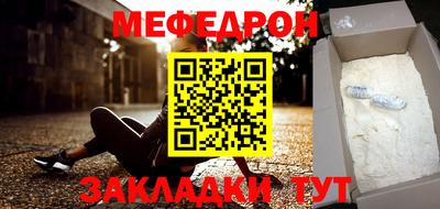 прущие грибы Бугуруслан