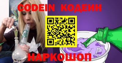 прущие грибы Бугуруслан