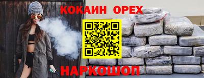 прущие грибы Бугуруслан