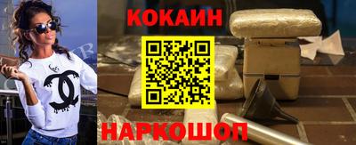 спиды Бузулук
