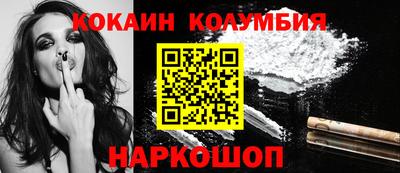 прущие грибы Бугуруслан