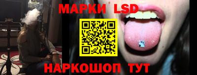 спиды Бузулук