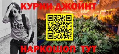 спиды Бузулук