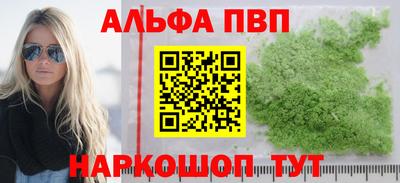 индика Будённовск
