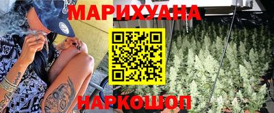 прущие грибы Бугуруслан