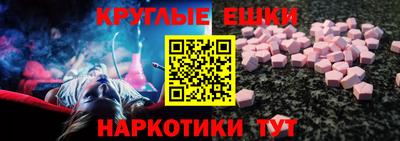 спиды Бузулук