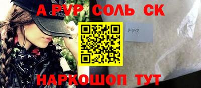 индика Будённовск