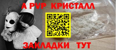 спиды Бузулук