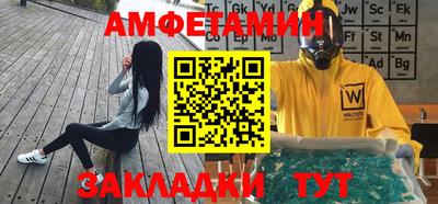 спиды Бузулук