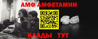 спиды Бузулук