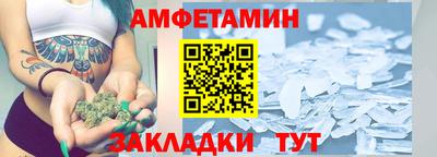 спиды Бузулук