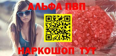 спиды Бузулук