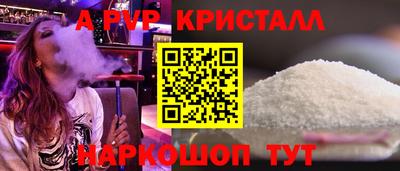 прущие грибы Бугуруслан
