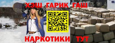 прущие грибы Бугуруслан