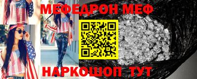 прущие грибы Бугуруслан
