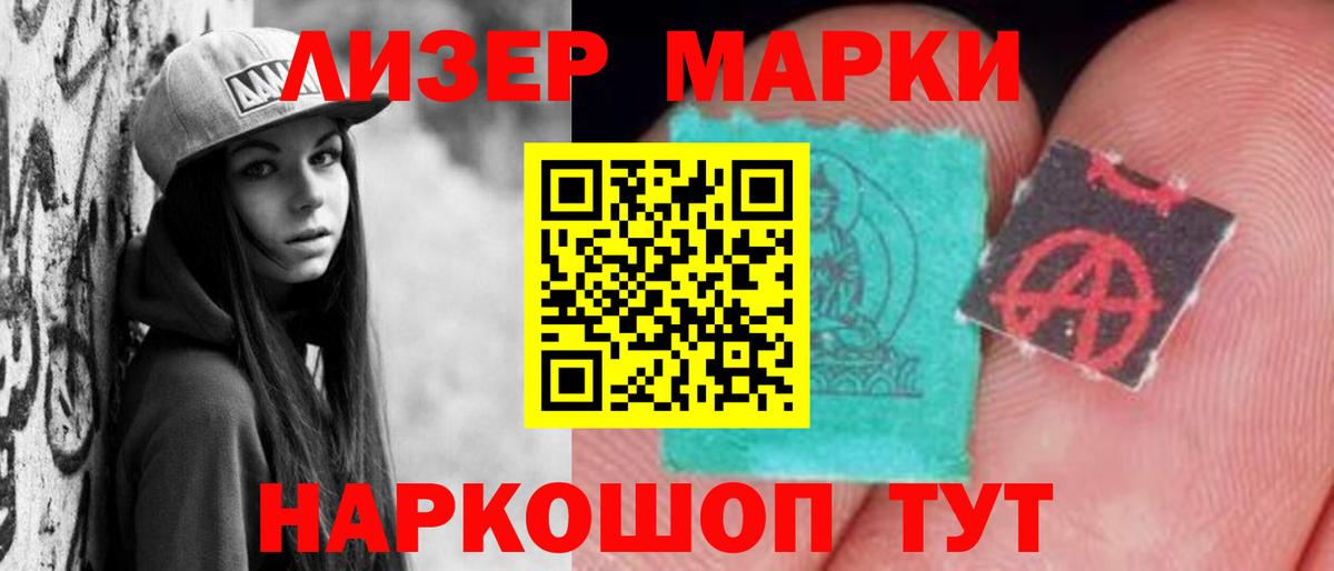 LSD-25 экстази ecstasy  Вход с VPN  ЛСД экстази ecstasy  ЛСД экстази  Усть-Лабинск 