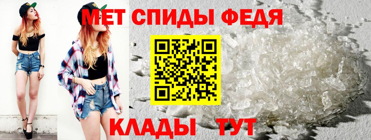 Первитин пудра Усть-Лабинск