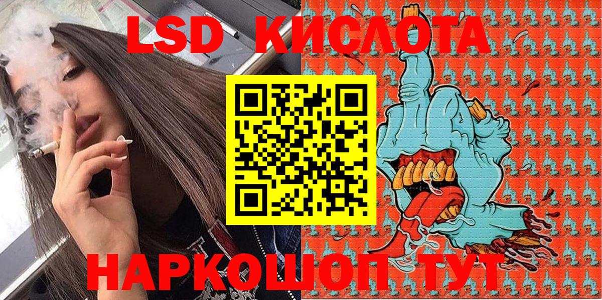 Марки NBOMe  Вход с VPN  Усть-Лабинск  Марки 25I-NBOMe 1,8мг 